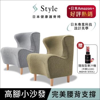 Style Chair DC 美姿調整座椅立腰款(二色)-網