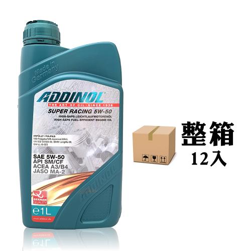 ADDINOL SUPER RACING 5W50 全合成機油 賽車引擎機油 汽車引擎機油 機車機油 摩托車機油【整箱12入】