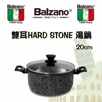 Balzano百佳諾 20cm雙耳HARD STONE湯鍋 E-MO-20-IHPT