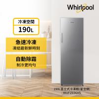 Whirlpool 惠而浦 190公升 直立式冷凍櫃 WUFZ656AS