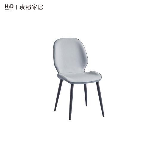 【H&D 東稻家居】藍儂雙色皮餐椅