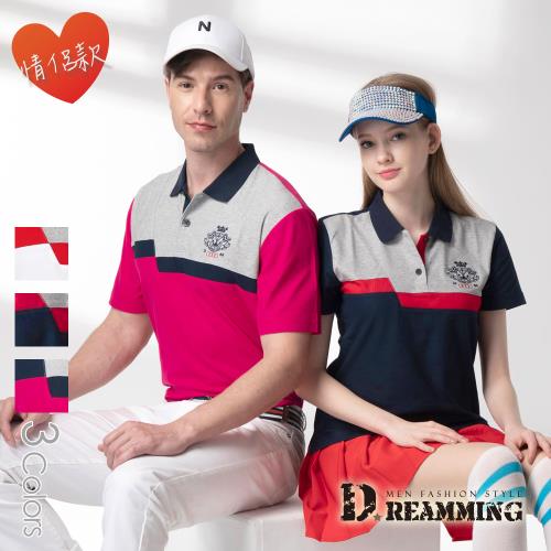 【Dreamming】MIT美型修身速乾液鈦涼感紗短POLO衫 透氣 機能(共三色)