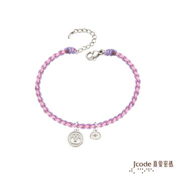 Jcode真愛密碼銀飾 卡娜赫拉的小動物-餅乾P助和粉紅兔兔純銀編織手鍊
