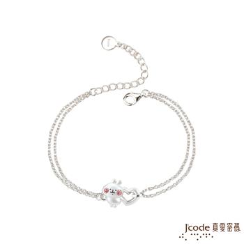 Jcode真愛密碼銀飾 卡娜赫拉的小動物-被愛粉紅兔兔純銀手鍊