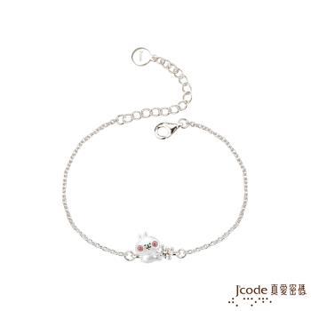 Jcode真愛密碼銀飾 卡娜赫拉的小動物-晶亮粉紅兔兔純銀手鍊