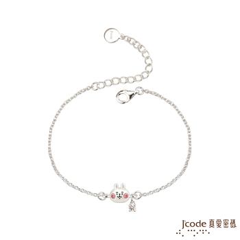 Jcode真愛密碼銀飾 卡娜赫拉的小動物-閃鑽粉紅兔兔純銀手鍊