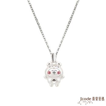 Jcode真愛密碼銀飾 卡娜赫拉的小動物-萌虎粉紅兔兔純銀墜子 送項鍊