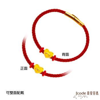 Jcode真愛密碼金飾 卡娜赫拉的小動物-串幸福P助和粉紅兔兔硬金/鋼編織手鍊(愛心雙面)