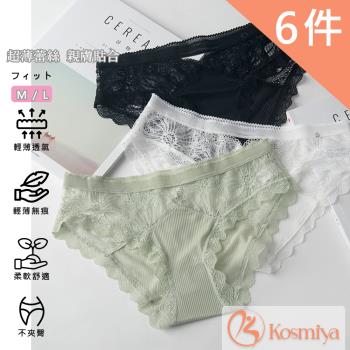 Kosmiya-螺紋簍空性感蕾絲低腰內褲-6件組 (M/L)