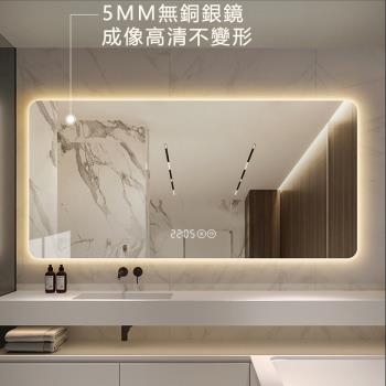 LED發光衛浴鏡 50*70CM壁掛鏡子 掛墻鏡子 浴室鏡（三色光+除霧+時間溫度顯示）