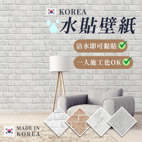 樂嫚妮 韓國製水貼壁紙 4色 壁貼 Etmall東森購物網