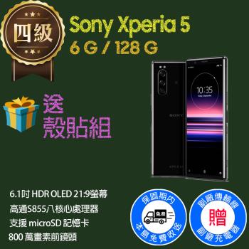 【福利品】Sony Xperia 5 / J9210 (6G+128G)