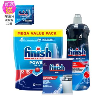 FINISH強效洗碗碇110顆+光潔劑(原香)800ml+軟化鹽1kg(送洗碗錠10顆