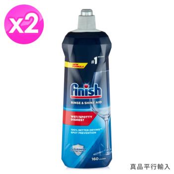 FINISH洗碗機專用光潔劑800ml x2瓶
