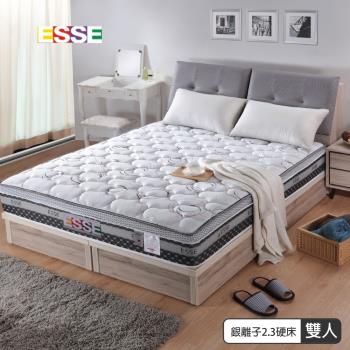 【ESSE御璽名床】銀離子抑菌三線2.3硬式彈簧床墊 5x6.2尺(雙人)+涼被x1+枕套x2