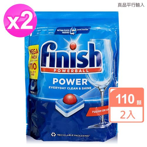 FINISH洗碗機專用強效洗碗碇110顆 x2袋