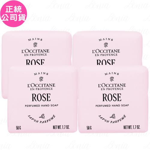 LOCCITANE 歐舒丹 玫瑰香氛皂(50g)*4(公司貨)