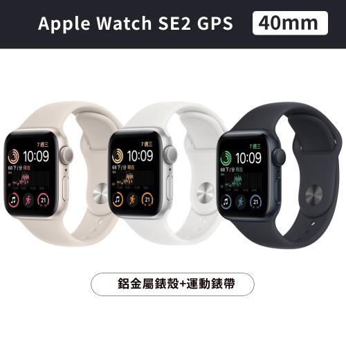 Apple Watch SE 2 GPS 40mm 鋁金屬錶殼+運動錶帶
