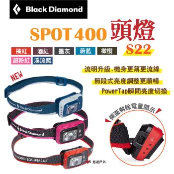 【Black Diamond】SPOT 400頭燈 S22 多色可選 夜間照明 釣魚燈 工地燈 露營 悠遊戶外