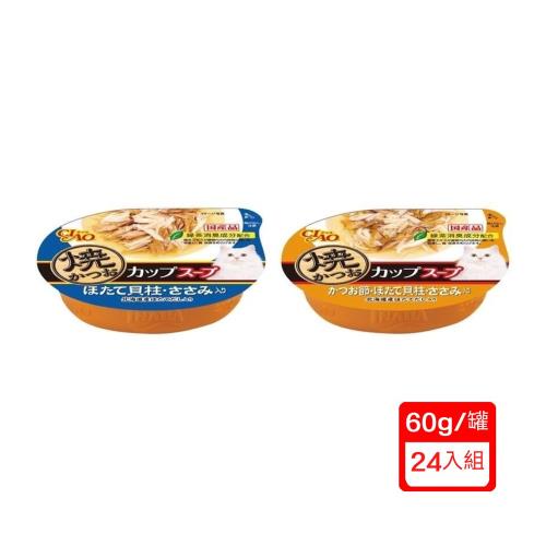 日本CIAO燒湯杯71-72號(貓)60g/罐x(24入組)(下標*2送淨水神仙磚)