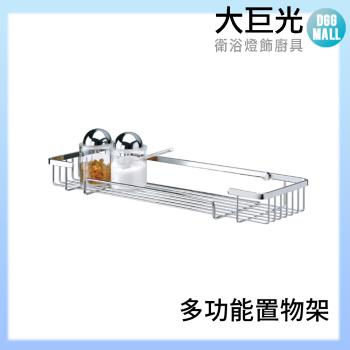 【大巨光】多功能置物架(A5329)
