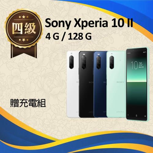 福利品】Sony Xperia 10 II / XQ-AU52|會員獨享好康折扣活動|福利機