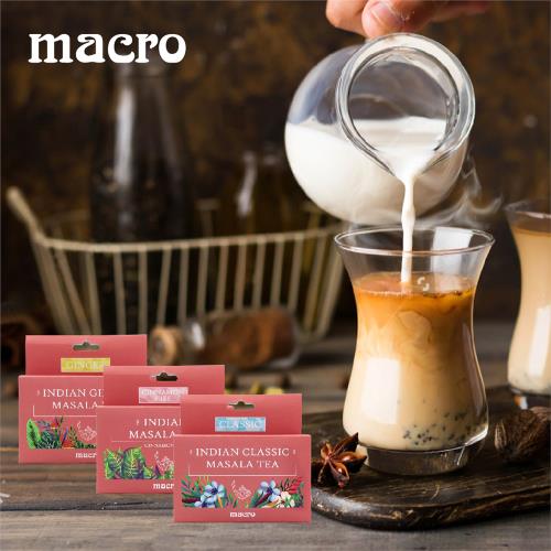 Macro 印度奶茶香料 (三小包) 24g 經典原味/暖薑/無肉桂