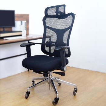 凱堡 Lagom拉格姆全能人體工學椅電腦椅 辦公椅