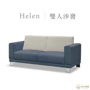 【本木】海倫 雙色耐磨透氣貓抓皮2人坐沙發