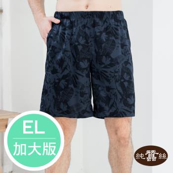 個性型男蠶絲厚鳳眼海灘褲-熱帶雨林  EL加大尺碼(TMP1BE01)