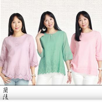 蘭陵(3入)素色純棉優雅清新上衣K03-85