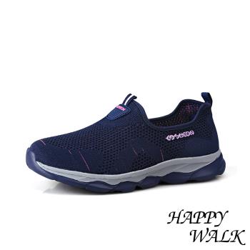 【HAPPY WALK】休閒鞋 懶人休閒鞋/立體透氣飛織流線造型套腳式懶人休閒鞋 藍