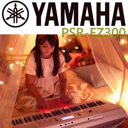  『YAMAHA 山葉』魔光款中階61鍵電子琴 PSR-EZ300 / 公司貨保固