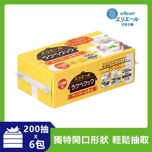 日本大王  elleair 強韌清潔抽取式廚房紙抹布200抽X6包(超值組)