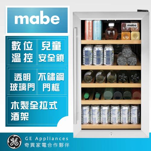 【Mabe 美寶】112公升玻璃門右開單門冷藏櫃(MVS04BQNSS)