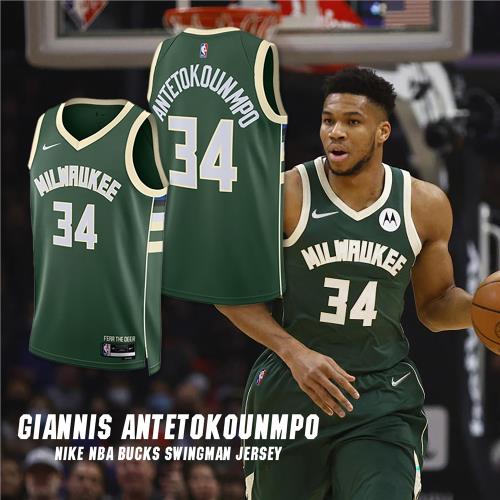 Nike Dri-Fit NBA Milwaukee Bucks Giannis Antetokounmpo Icon Edition 2022/23 Swingman Jersey DN2012-323 US XXL