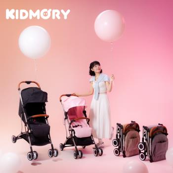 【KIDMORY】輕量秒收嬰兒推車 KM-688