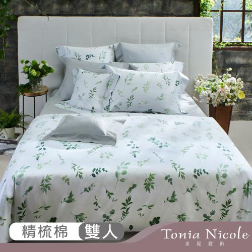 【Tonia Nicole 東妮寢飾】芳草芊芊環保印染100%精梳棉兩用被床包組(雙人)