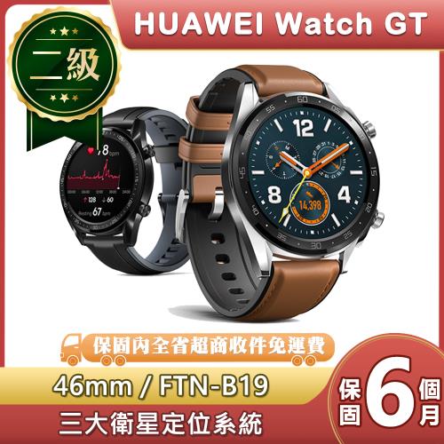 福利品】 華為HUAWEI Watch GT 運動智慧手錶(FTN-B19)|會員獨享好康