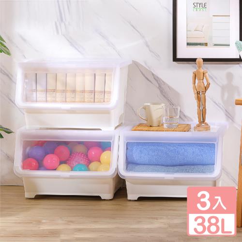 真心良品 KEYWAY千代雙開直取式收納箱38L-3入組
