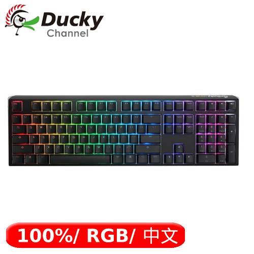 Ducky創傑ONE3 經典黑100% RGB 熱插拔銀軸中文|會員獨享好康折扣活動