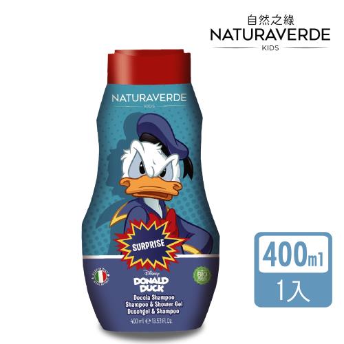 【Naturaverde】自然之綠-唐老鴨金盞花雙效兒童洗髮沐浴露驚喜玩具組-400ml(義大利原裝/4歲以上適用)