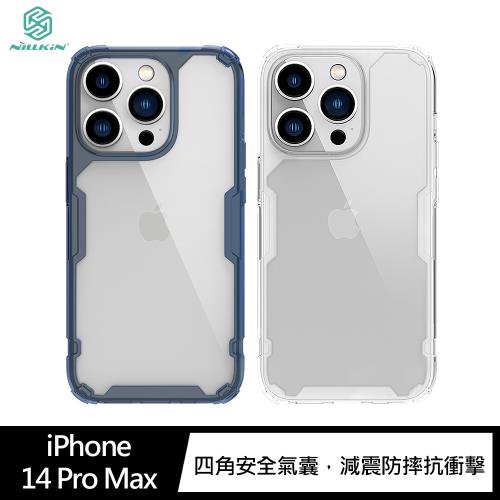 NILLKIN Apple iPhone 14 Pro Max 本色 Pro 保護套