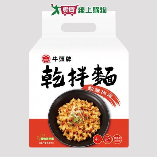 牛頭牌 乾拌麵勁辣椒麻(456G/4入)【愛買】