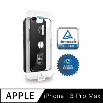 Simmpo®德國萊茵TÜV抗藍光簡單貼 護眼透明版 iPhone 13 ProMax