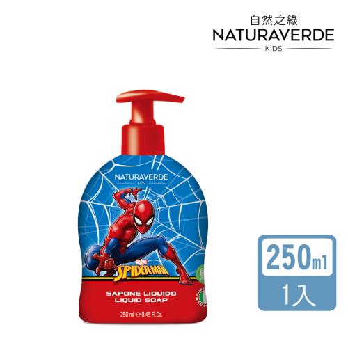 【Naturaverde】自然之綠-蜘蛛人燕麥保濕沐浴潔顏液態皂-250ml(義大利原裝/天然草本/4歲以上適用)