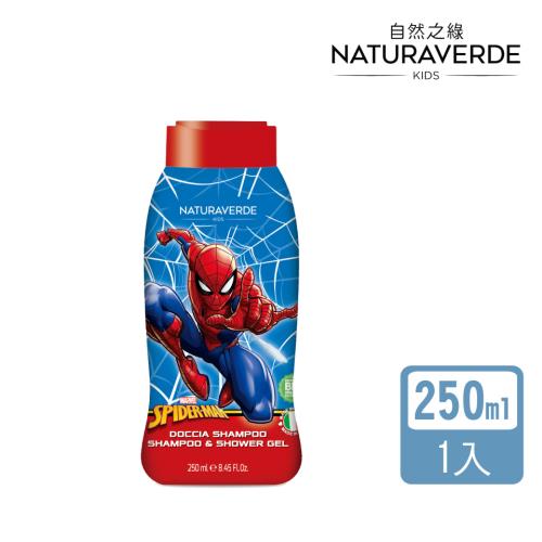 【Naturaverde】自然之綠-蜘蛛人燕麥保濕雙效洗髮沐浴露-250ml(義大利原裝/天然草本/4歲以上適用)