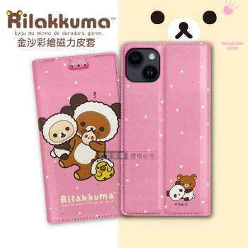 日本授權正版 拉拉 iPhone 14 6.1吋 金沙彩繪磁力皮套(熊貓粉)