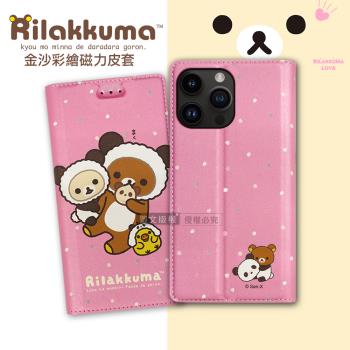 日本授權正版 拉拉 iPhone 14 Pro 6.1吋 金沙彩繪磁力皮套(熊貓粉)
