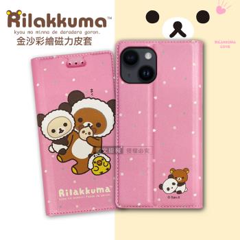 日本授權正版 拉拉 iPhone 14 Plus 6.7吋 金沙彩繪磁力皮套(熊貓粉)